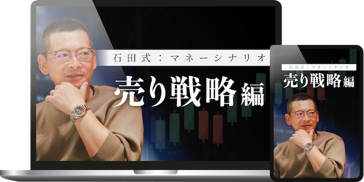 商品一覧 – 「日本に投資という力を！」米国株を中心とした投資