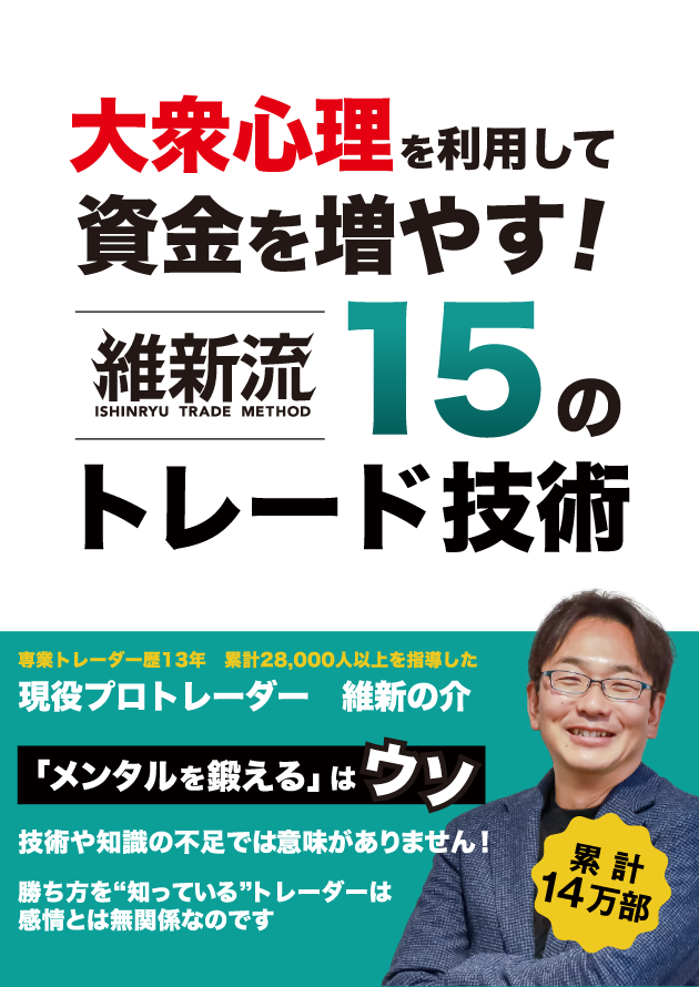 商品一覧 – 「日本に投資という力を！」米国株を中心とした投資顧問