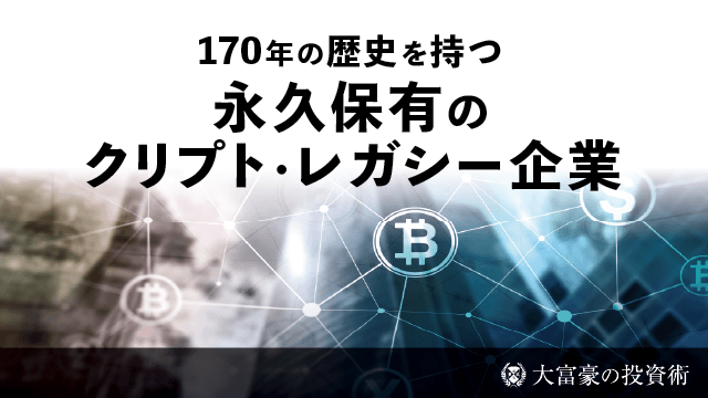 商品一覧 – 「日本に投資という力を！」米国株を中心とした投資