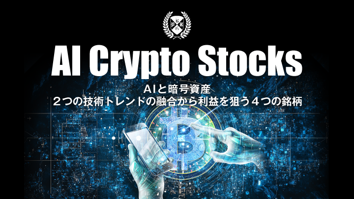 商品一覧 – 「日本に投資という力を！」米国株を中心とした投資顧問