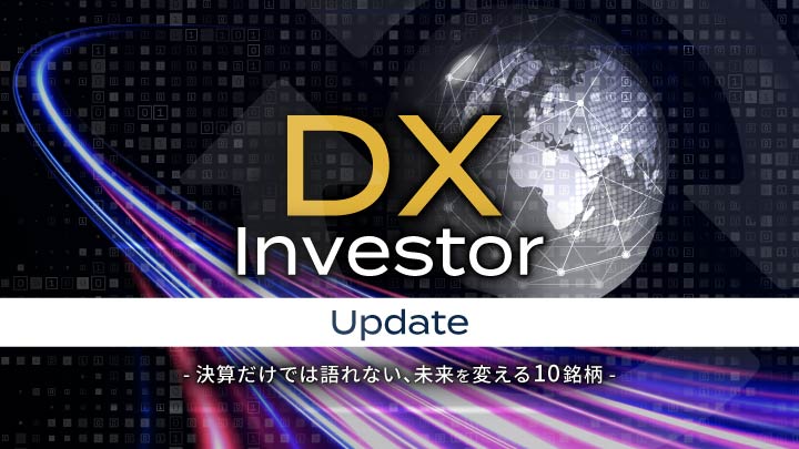 商品一覧 – 「日本に投資という力を！」米国株を中心とした投資