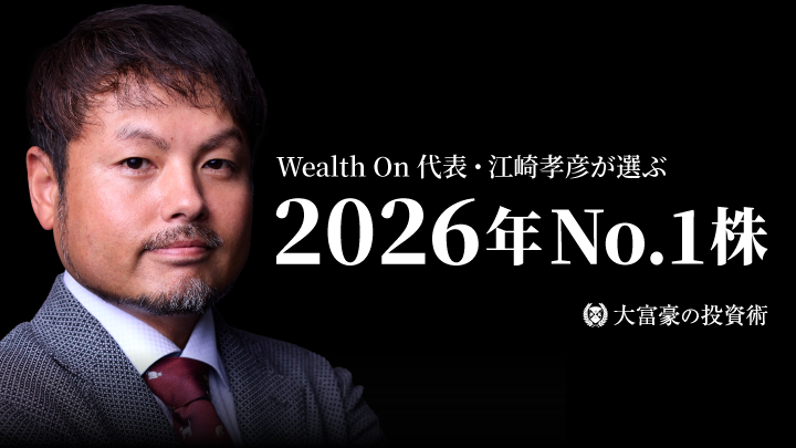 商品一覧 – 「日本に投資という力を！」米国株を中心とした投資顧問